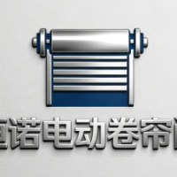 恒诺电动卷帘门