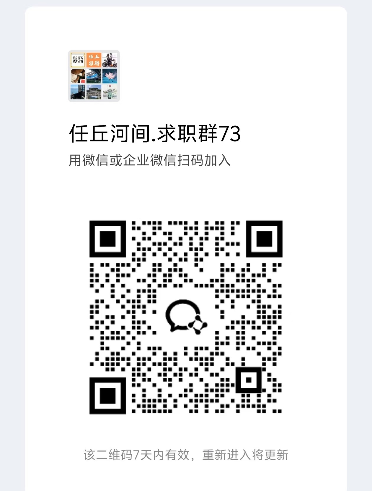 微信图片_20260513162337_14_34.jpg