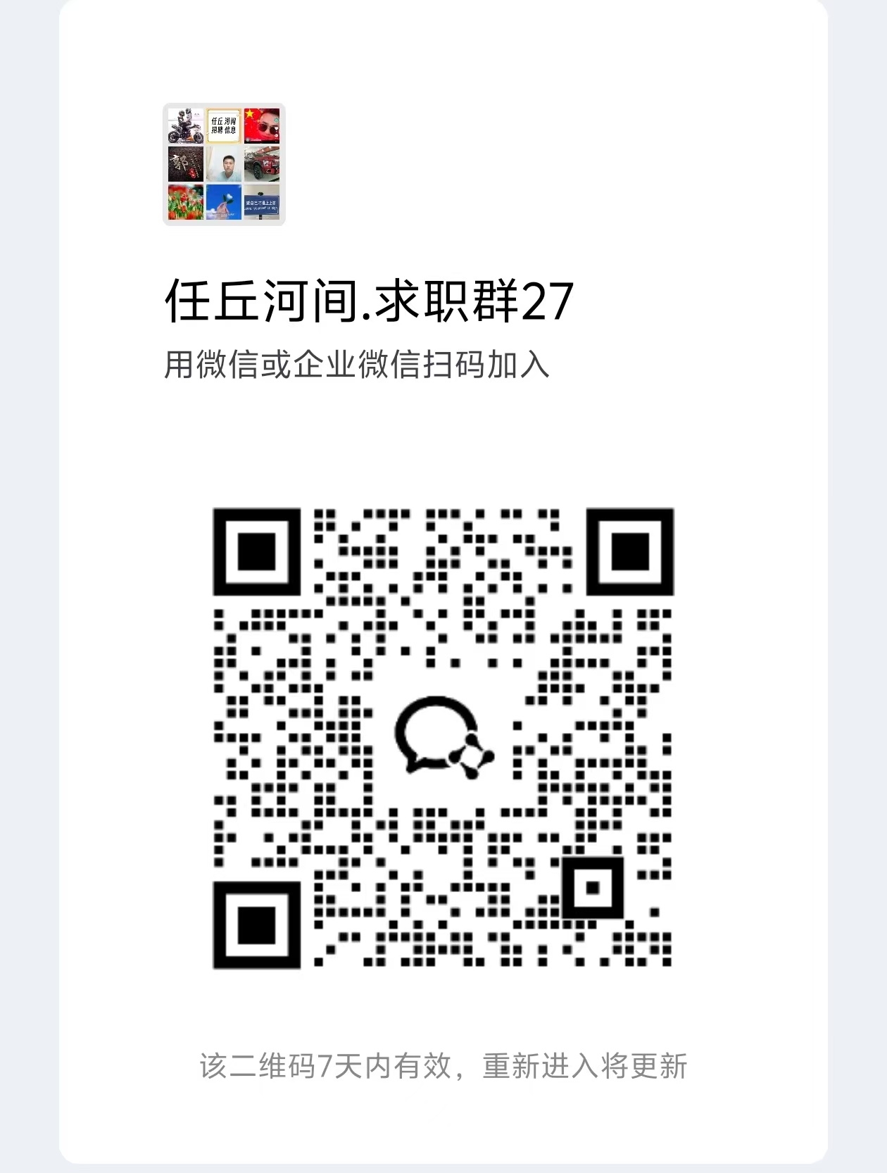 微信图片_20260625062559_24_56.jpg